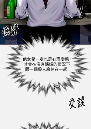 第197頁圖