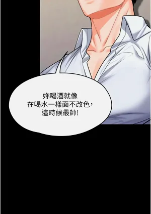 第209頁圖