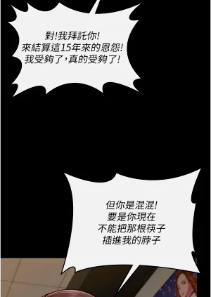 第211頁圖