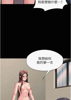 第220頁圖