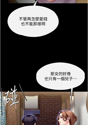 第44頁圖