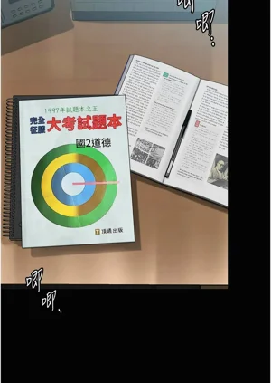 第5頁圖