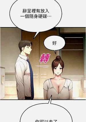 第219頁圖
