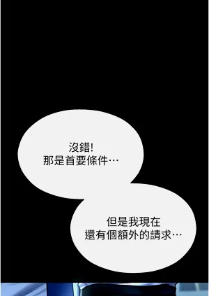 第230頁圖