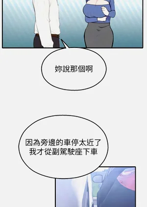 第256頁圖
