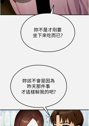 第260頁圖