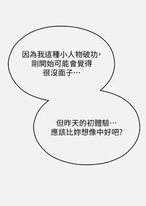 第261頁圖