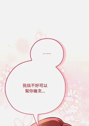 第138頁圖