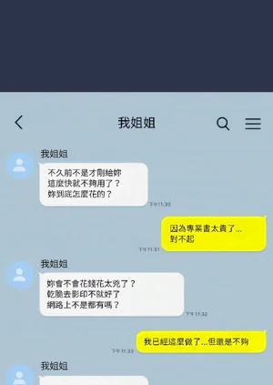 第208頁圖