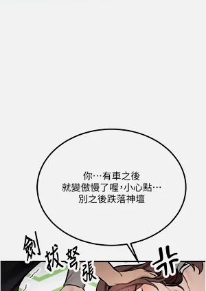 第190頁圖