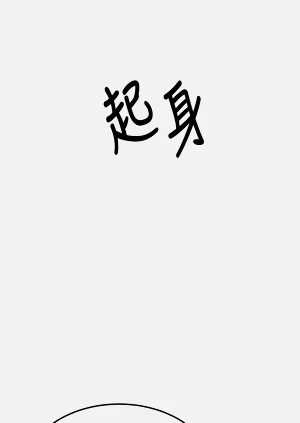 第196頁圖