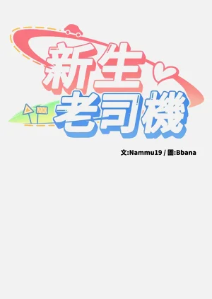 第204頁圖