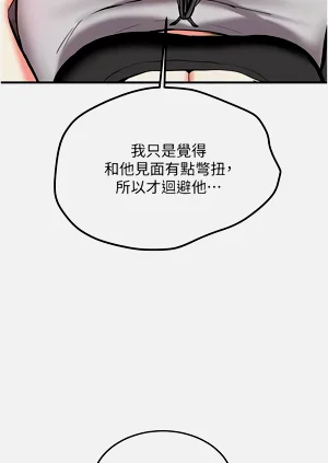 第212頁圖