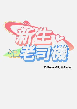 第52頁圖
