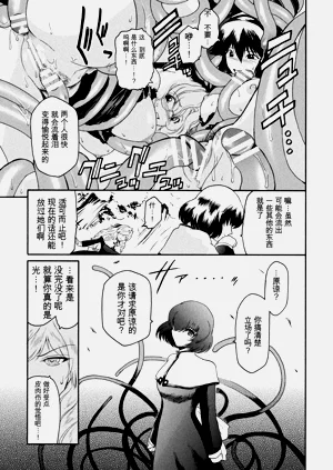 第101页图