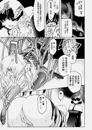第113页图