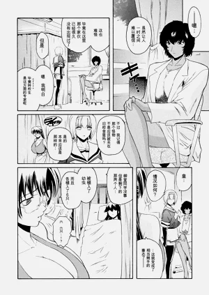 第138页图