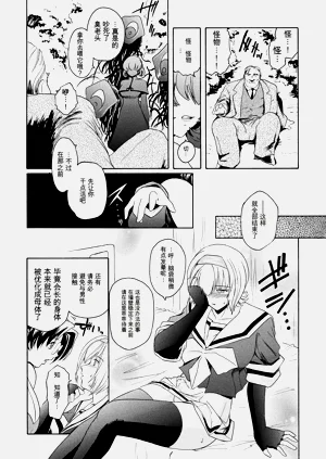 第142页图