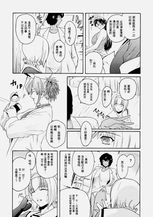 第143页图