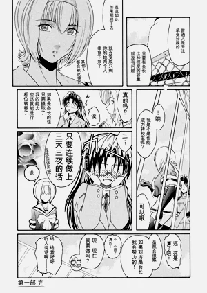 第66页图
