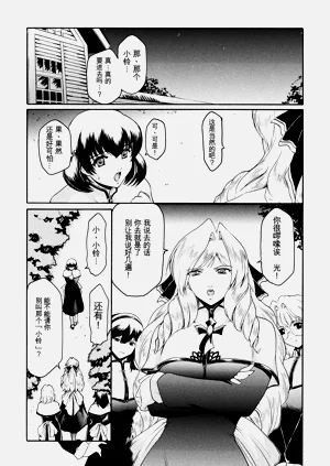第67页图