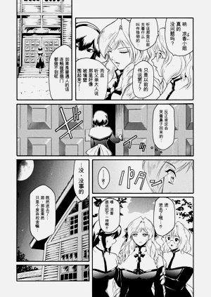 第69页图
