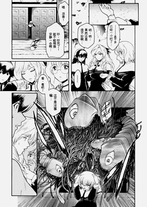 第71页图