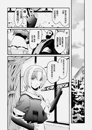 第86页图