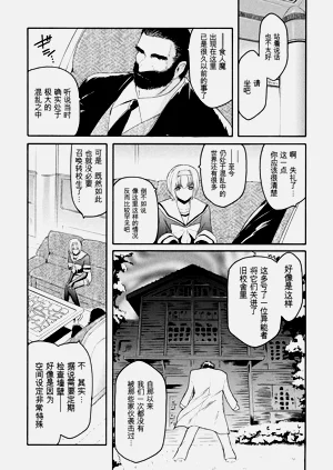 第87页图