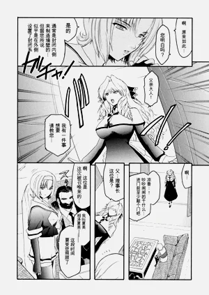 第88页图