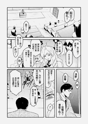 第90页图