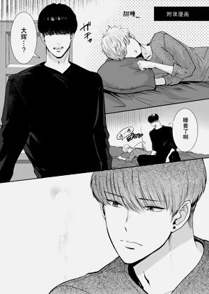 第30頁圖