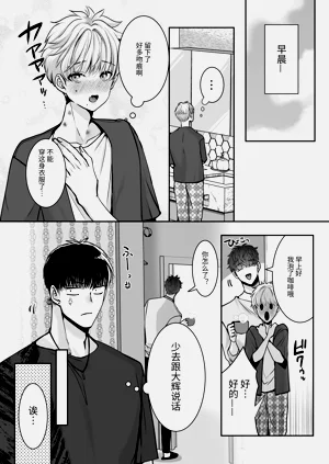 第24頁圖