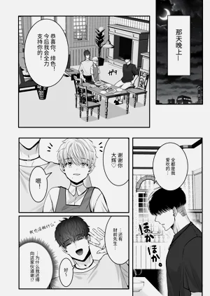第28頁圖
