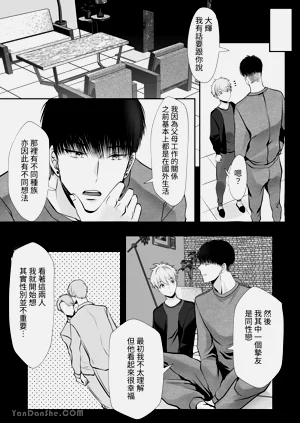 第16页图