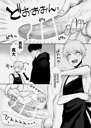 第26页图