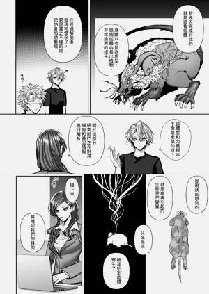 第100页图