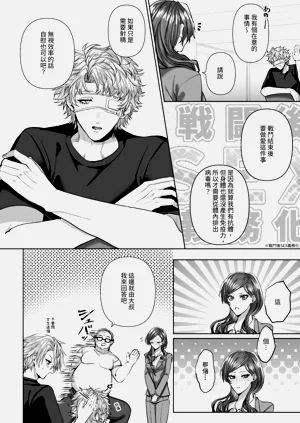 第102页图