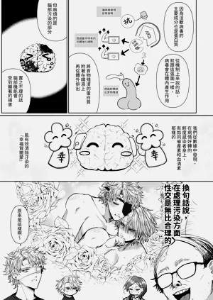 第103页图