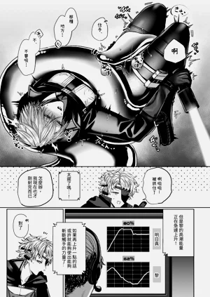 第117页图