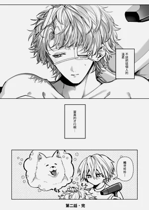 第138页图