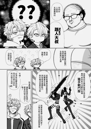 第14页图