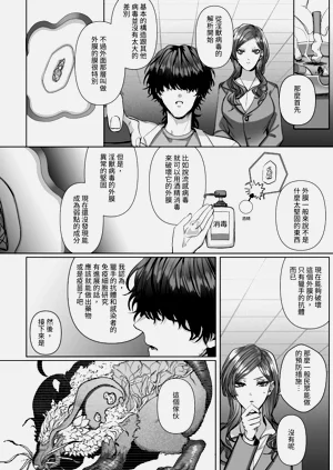 第142页图