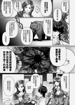 第143页图