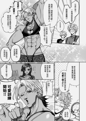 第145页图