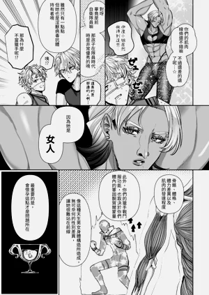 第147页图