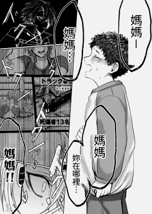 第157页图