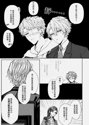 第17页图