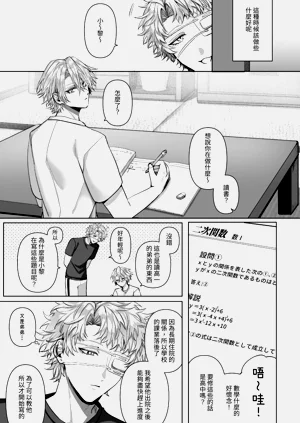 第183页图