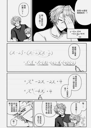 第184页图